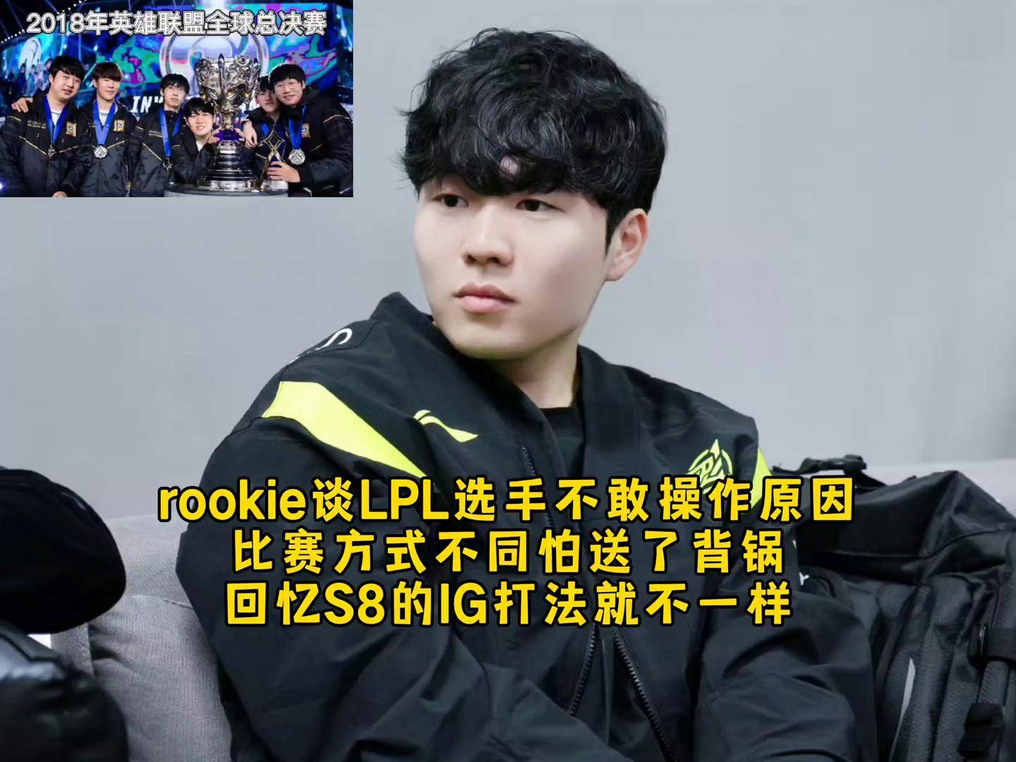 Rookie连续十场比赛得分超过表现优异,DWG不断突破!的简单介绍星空体育APP下载